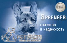 О Sprenger